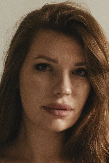 Дарья Хазиева