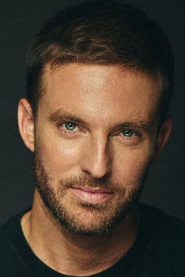 Алекс Хафнер