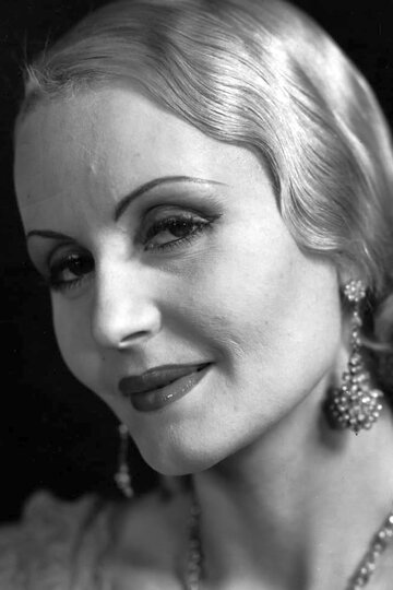 Джеральдин Дворак